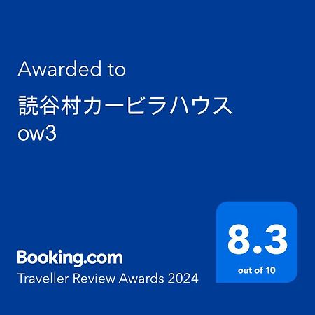 Apartmán 読谷村カービラハウス Ow3 Exteriér fotografie