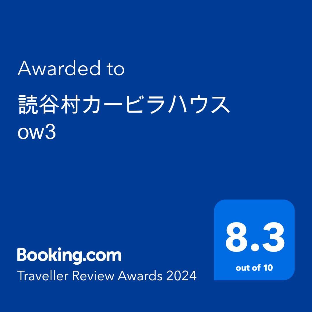 Apartmán 読谷村カービラハウス Ow3 Exteriér fotografie